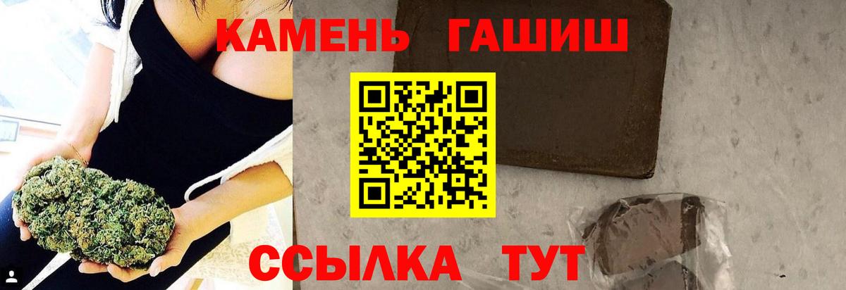 ГАШИШ гарик Кингисепп