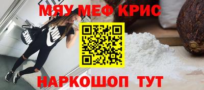 шишки Краснодар