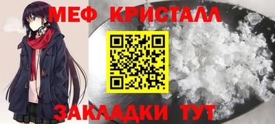 шишки Краснодар