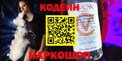 мяу мяу мука Краснознаменск