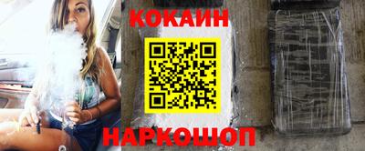 мяу мяу мука Краснознаменск