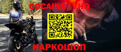 шишки Краснодар