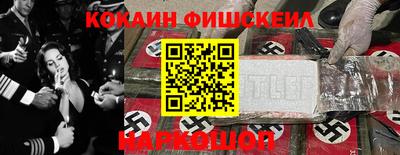 мяу мяу мука Краснознаменск