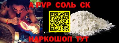 шишки Краснодар