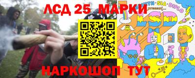 мяу мяу мука Краснознаменск