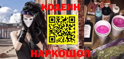 шишки Краснодар