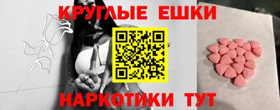 мяу мяу мука Краснознаменск