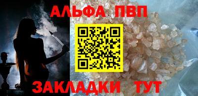 шишки Краснодар