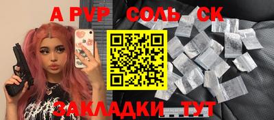 мяу мяу мука Краснознаменск