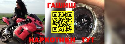 шишки Краснодар