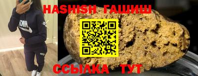 шишки Краснодар