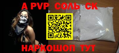шишки Краснодар