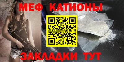 шишки Краснодар