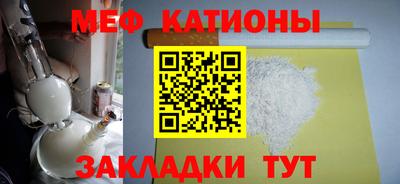 шишки Краснодар