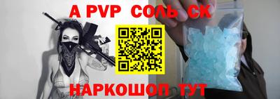 шишки Краснодар