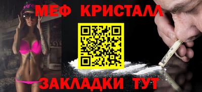 шишки Краснодар