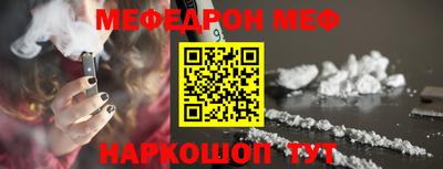 шишки Краснодар