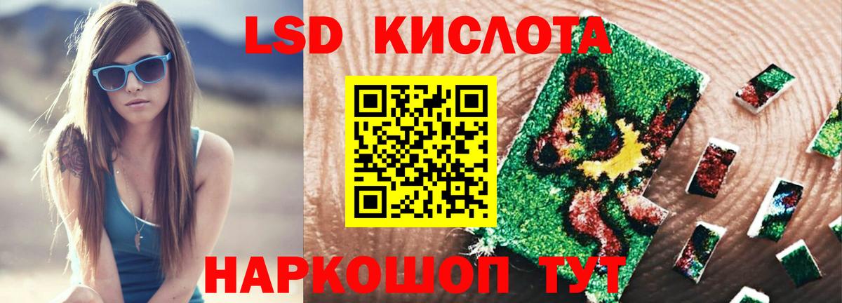 LSD-25 экстази ecstasy  LSD-25 экстази  Кингисепп  Вход с VPN  LSD-25 экстази кислота 