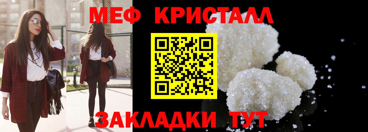 МЕФ 4 MMC  МЕФ VHQ  МЯУ-МЯУ  МЯУ-МЯУ  Кингисепп  Вход с VPN 