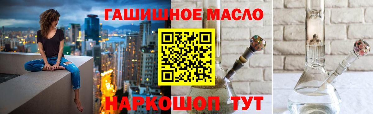 Дистиллят ТГК вейп с тгк Кингисепп