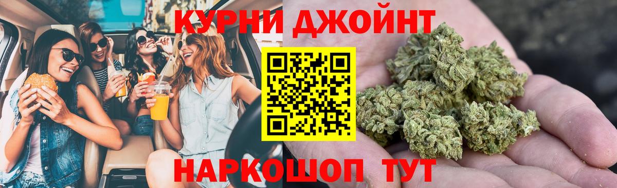 Каннабис марихуана Кингисепп