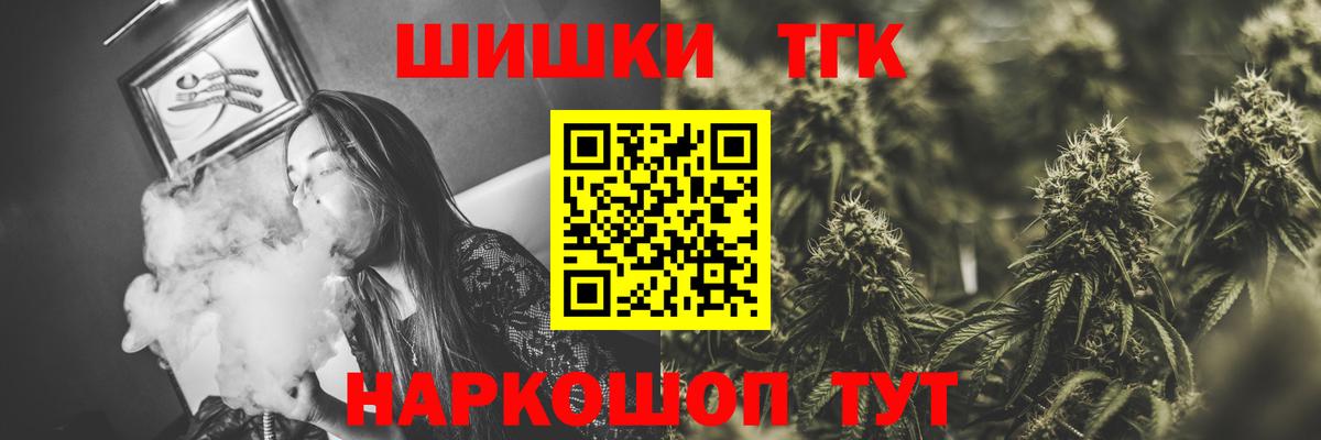 Конопля гибрид  Марихуана план  Кингисепп  Вход с VPN  Канабис конопля  Бошки Шишки Amnesia 